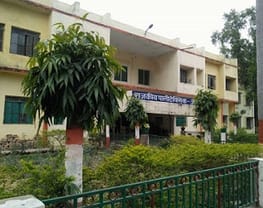 Government Polytechnic