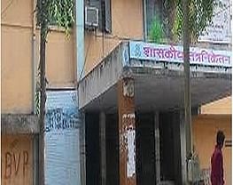 Government Polytechnic