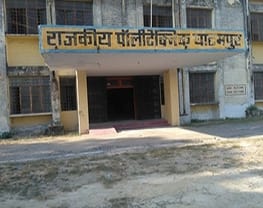 Government Polytechnic