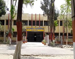 Government Polytechnic Soron