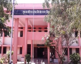 Government Polytechnic Miraj