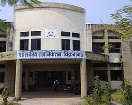 Government Polytechnic Vikramgad