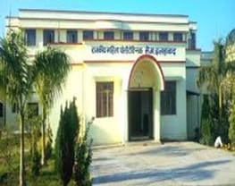 Government Girls Polytechnic