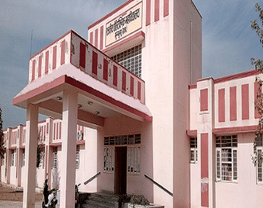 Government Polytechnic