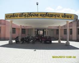 Government Polytechnic College