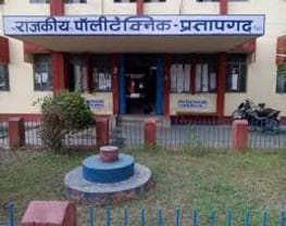 Government Polytechnic
