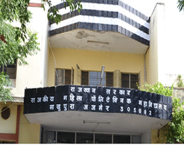 Government Women Polytechnic College