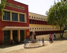 Government Polytechnic College