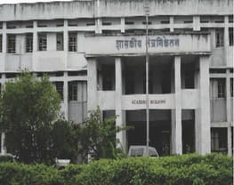Government Polytechnic