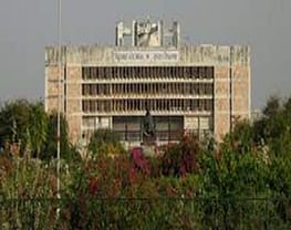 Birsa Munda Tribal University