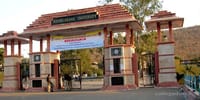 Bipin Bihari College
