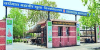 Vardhman Mahaveer Open University - [VMOU]