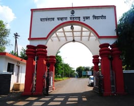 Yashwantrao Chavan Maharashtra Open University- [YCMOU]