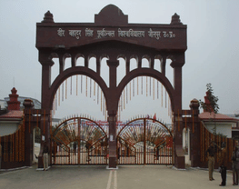 Purvanchal University / Veer Bahadur Singh Purvanchal University