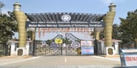 Madan Mohan Malaviya University of Technology - [MMMUT]
