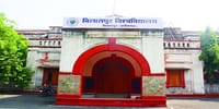 Bilaspur University- [BU]
