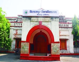 Bilaspur University- [BU]