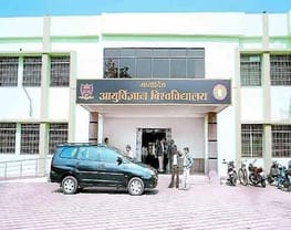 Madhya Pradesh Medical Science University - [MPMSU]