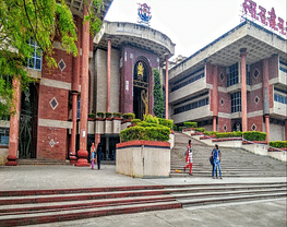 Swami Ramanand Teerth Marathwada University - [SRTMUN]