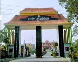 Bodoland University