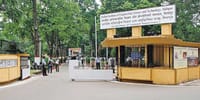 Indian Institute of Engineering Science and Technology - [IIEST] Shibpur