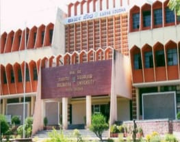 Gulbarga University - [GU]