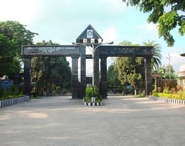 North Eastern Regional Institute of Science and Technology - [NERIST]