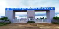 Pandit S. N. Shukla University Shahdol - [PTSNS ]