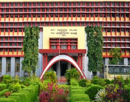 Government Engineering College - [GECT]
