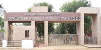 J.C. Bose University Of Science And Technology, YMCA
