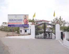 Hukumchand Noble Institute of Science and Technology