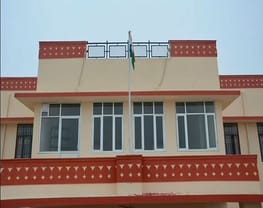 Haridev Joshi University