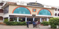 Trichy Engineering College - [TEC]