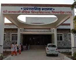 Shree Kallaji Vedic University