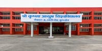 Shri Krishna Ayush University