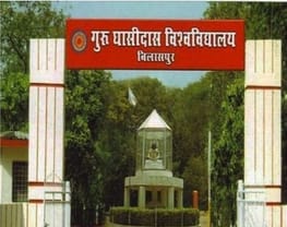 Guru Ghasidas Vishwavidyalaya, Faculty of Engineering & Technology