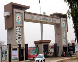Chaudhary Ranbir Singh University - [CRSU]