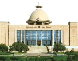 Gujarat Ayurved University - [GAU]
