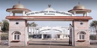 Dr. Ram Manohar Lohia Avadh University - [RMLAU]