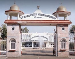 Dr. Ram Manohar Lohia Avadh University - [RMLAU]