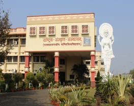 Central Sanskrit University