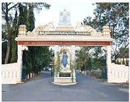 Sri Krishnadevaraya University - [SKU]