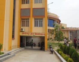 Patliputra University