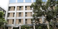 National Institute for Research in Reproductive Health - [NIRRH]