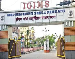 Indira Gandhi Institute of Medical Sciences - [IGIMS]