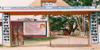 Birbhum Mahavidyalaya