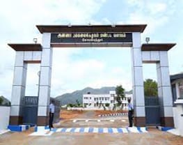 ANNA University - [AURCC]
