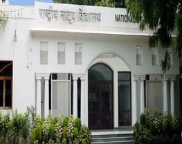 National School of Drama - [NSD]