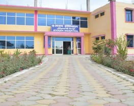 Avadh Institute Of Medical Technology and Hospital - [AIMTH]