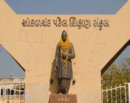 Smt. S.S. Patel Nootan Science and Commerce college